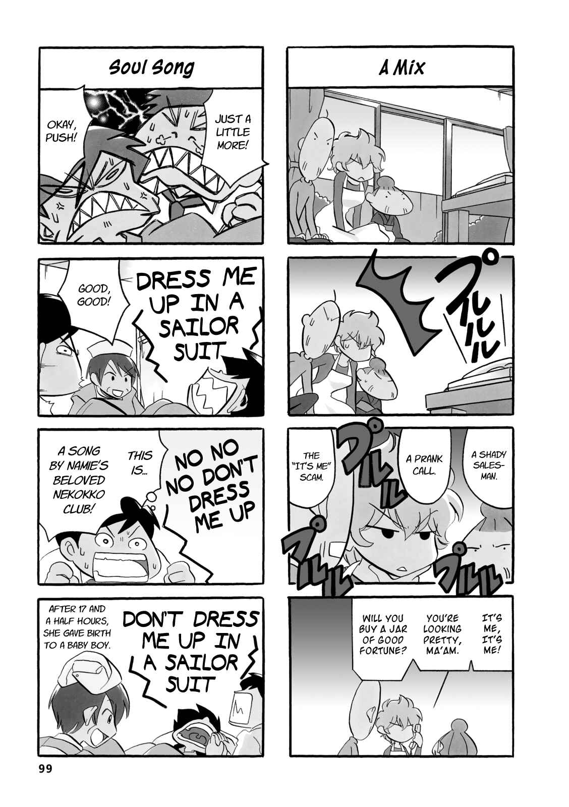 Page 5 Chapter 49 Dakara Miyoko desu