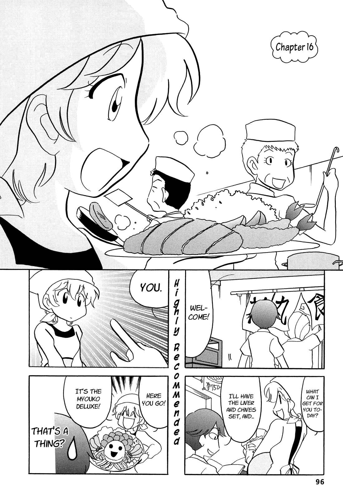 Page 1 Chapter 16 Dakara Miyoko desu