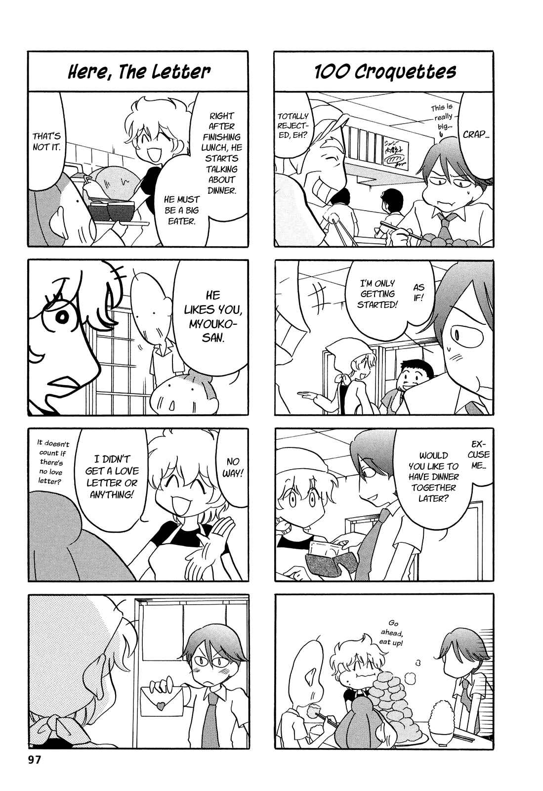 Page 2 Chapter 16 Dakara Miyoko desu