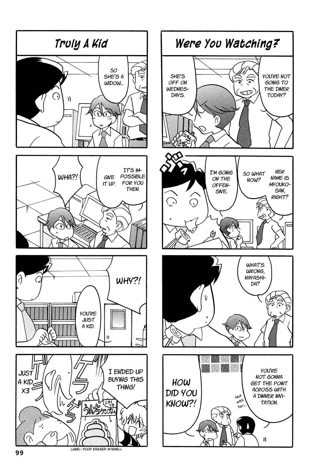 Page 4 Chapter 16 Dakara Miyoko desu