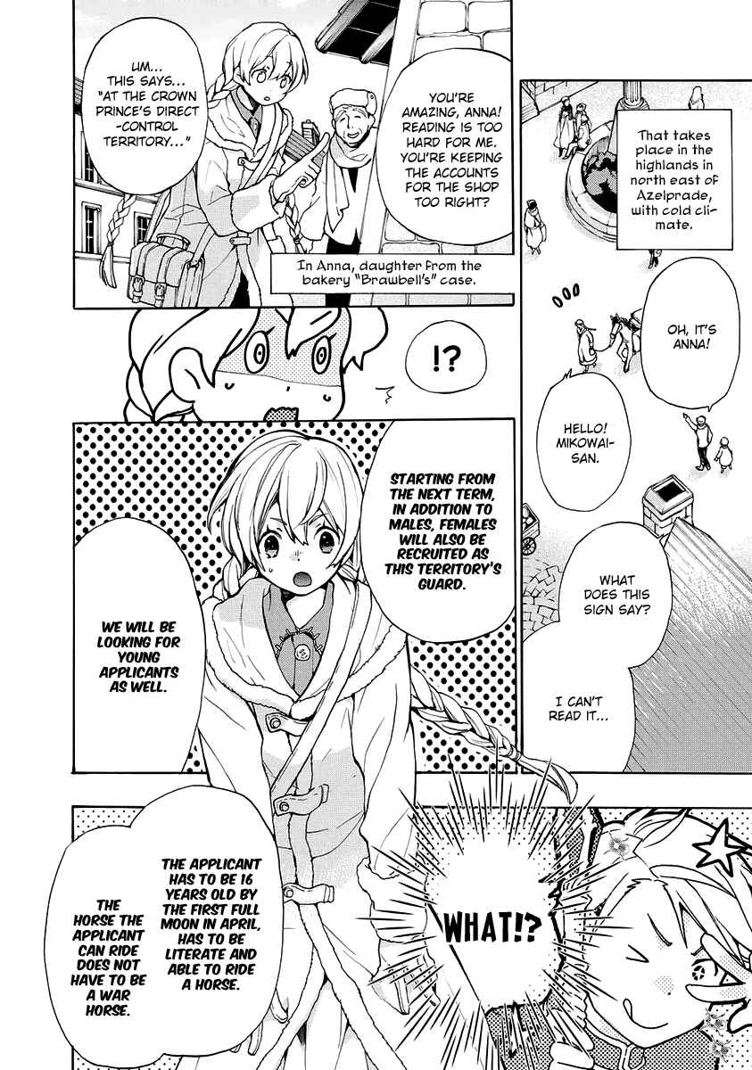 Page 3 Chapter 5 +C: Sword and Cornett Appendix