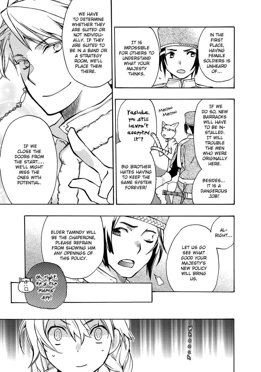 Page 8 Chapter 5 +C: Sword and Cornett Appendix