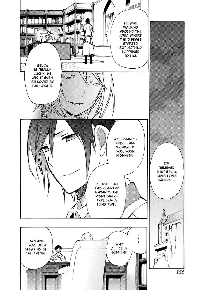 Page 12 Chapter 7 +C: Sword and Cornett Appendix