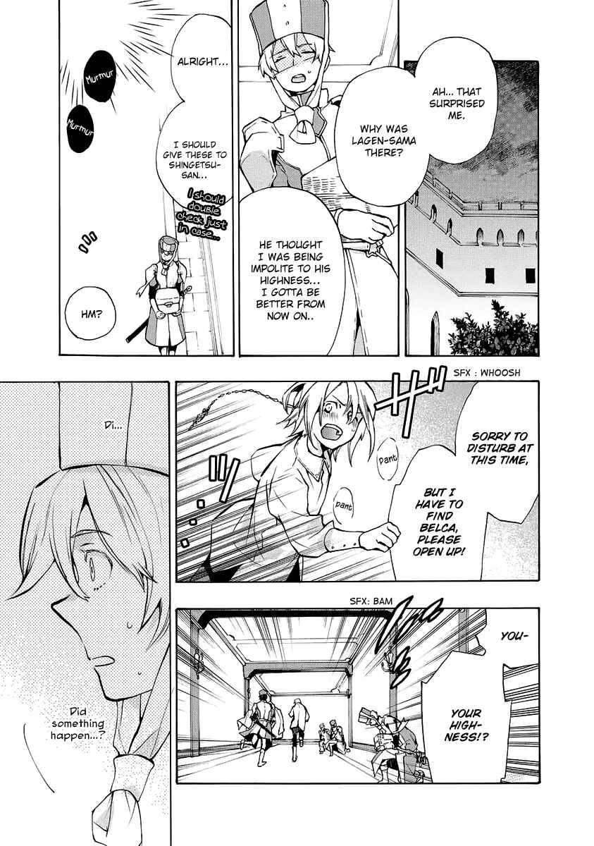 Page 23 Chapter 7 +C: Sword and Cornett Appendix