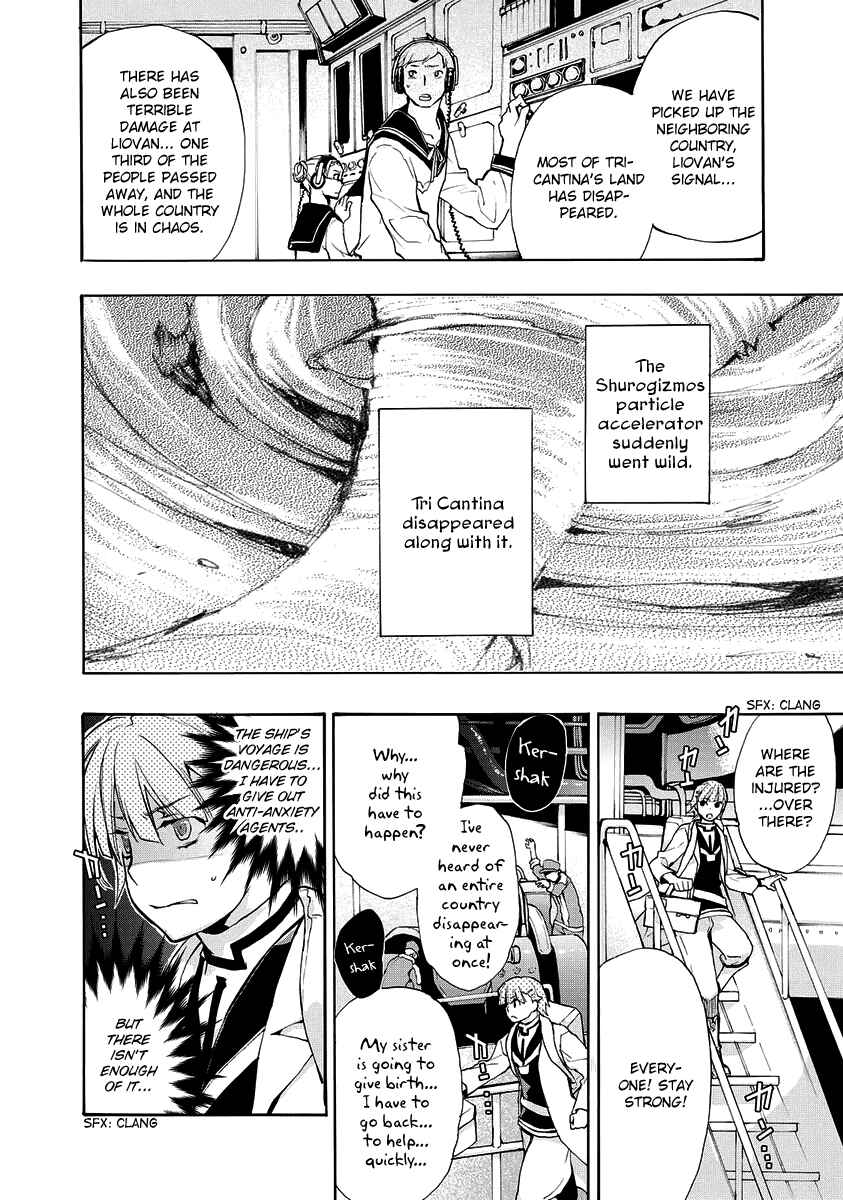 Page 13 Chapter 3 +C: Sword and Cornett Appendix