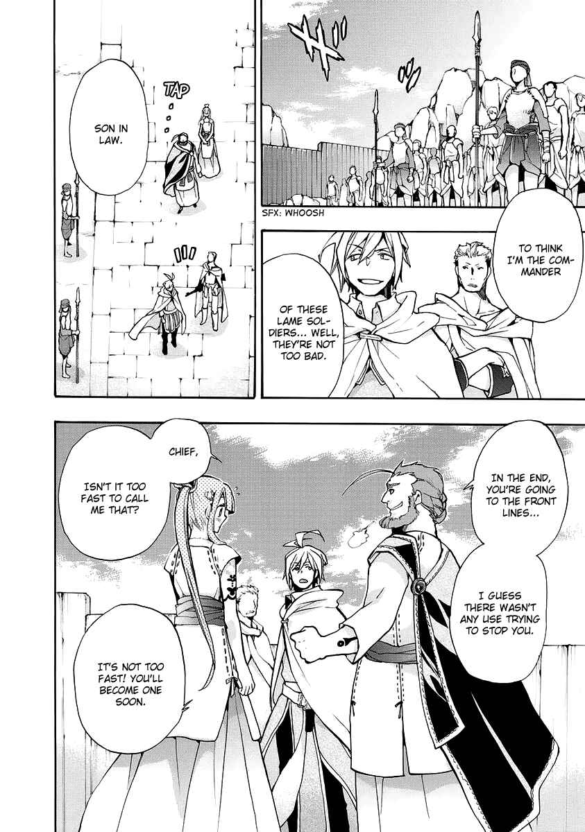 Page 3 Chapter 3 +C: Sword and Cornett Appendix