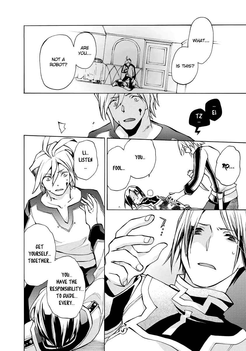 Page 12 Chapter 4 +C: Sword and Cornett Appendix
