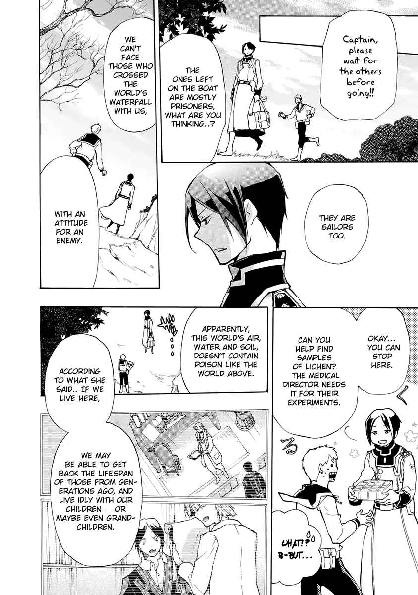 Page 4 Chapter 4 +C: Sword and Cornett Appendix