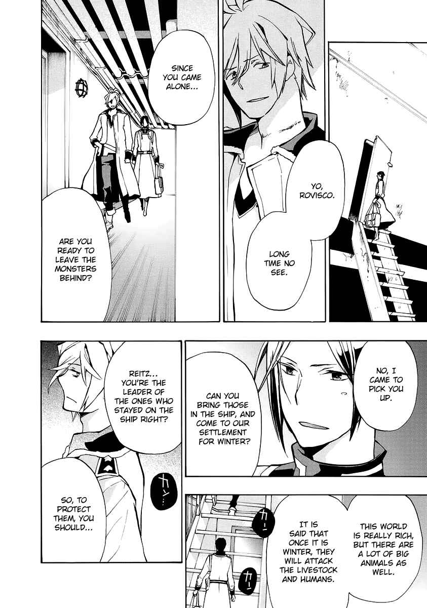 Page 6 Chapter 4 +C: Sword and Cornett Appendix