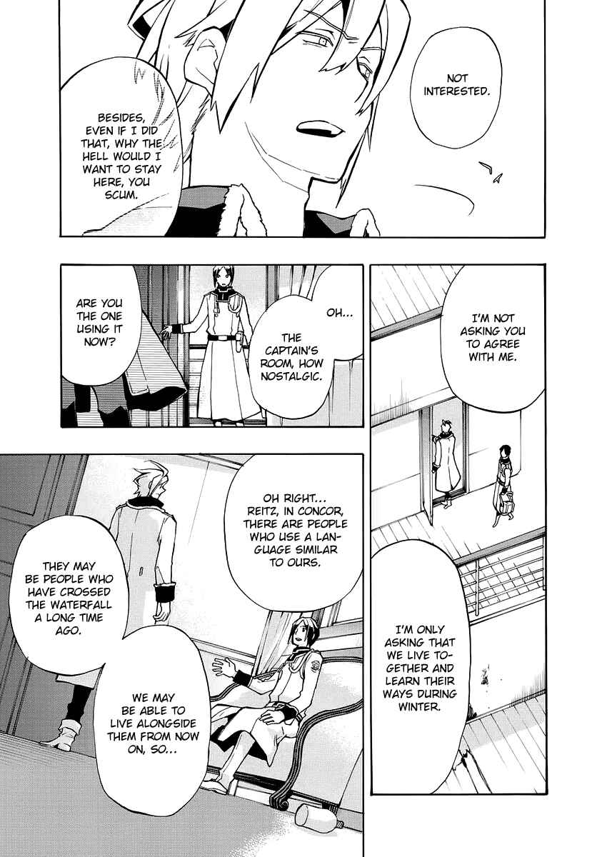 Page 7 Chapter 4 +C: Sword and Cornett Appendix