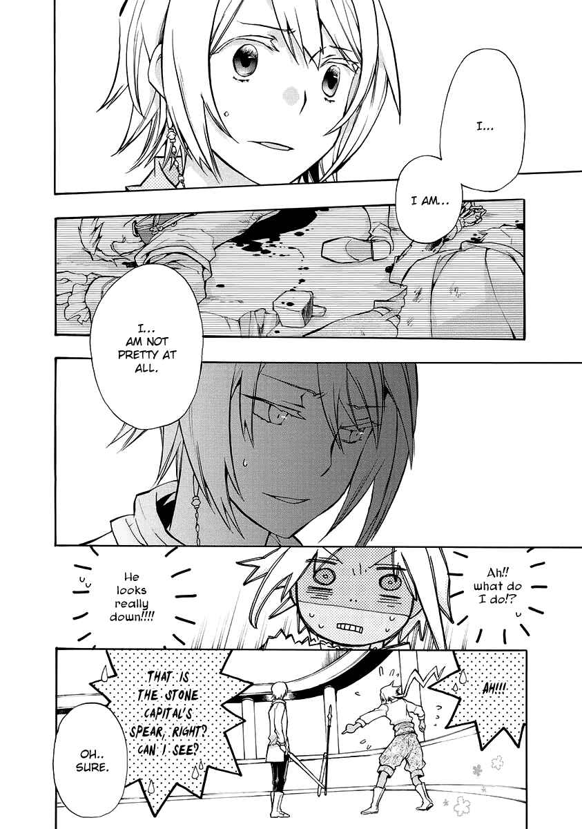 Page 12 Chapter 6 +C: Sword and Cornett Appendix