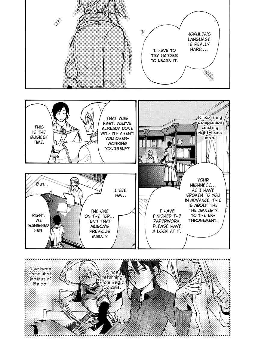 Page 17 Chapter 6 +C: Sword and Cornett Appendix