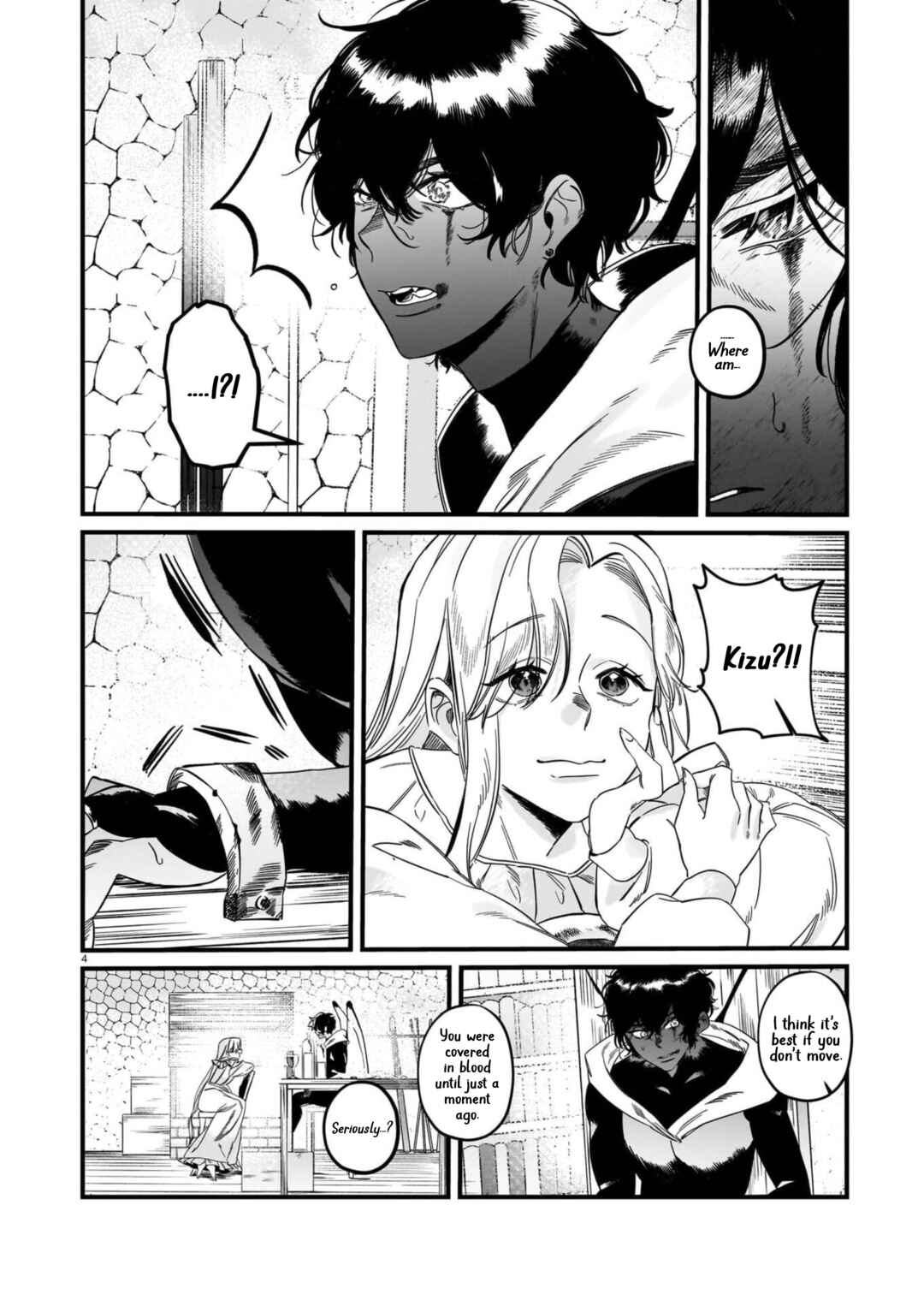 Page 4 Chapter Unknown_b200 Chikashitu no Himitsu