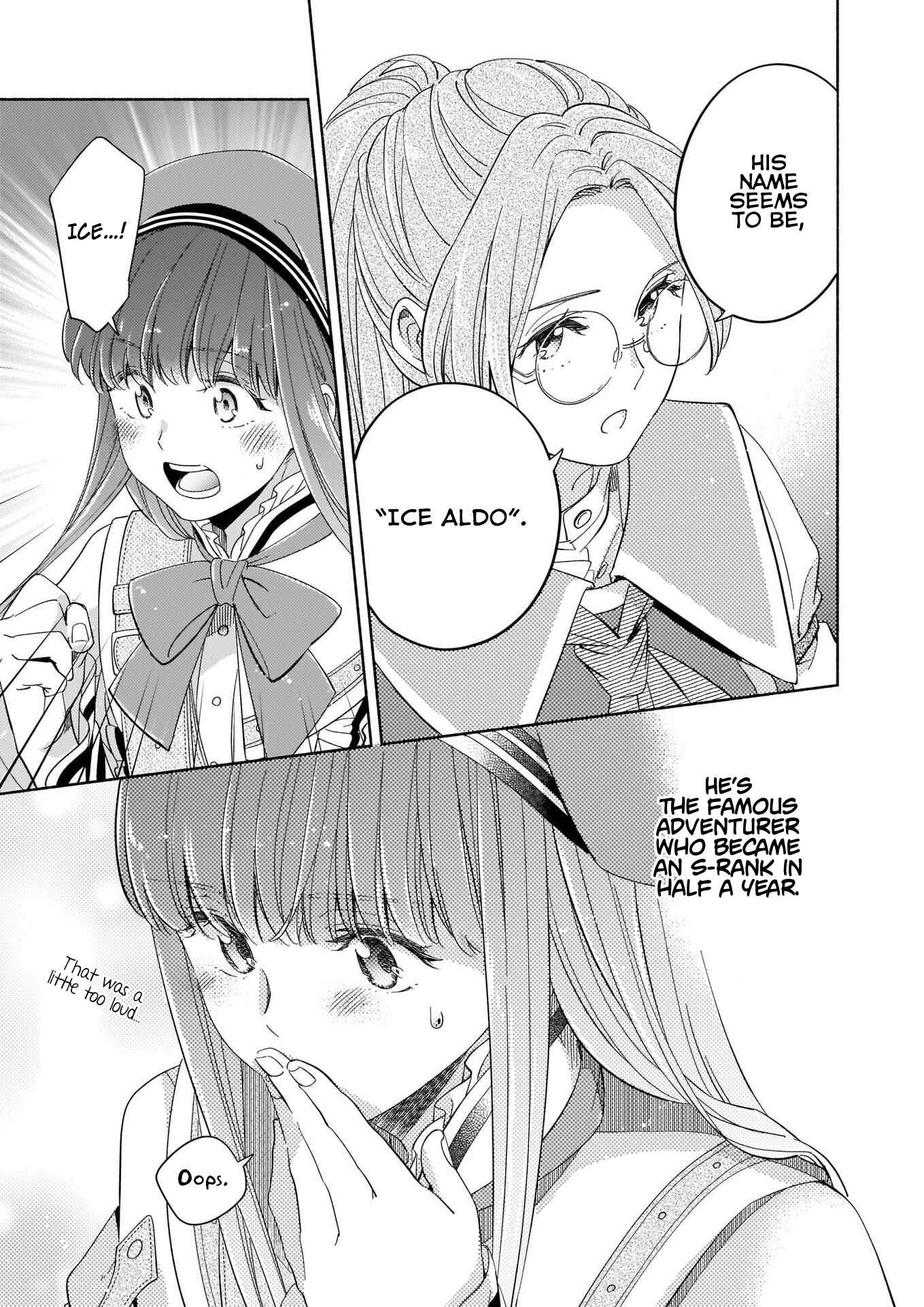 Page 13 Chapter 2 Seiken ga Ningen ni Tensei Shitemitara Yuusha ni Henai Sarete Komatteimasu