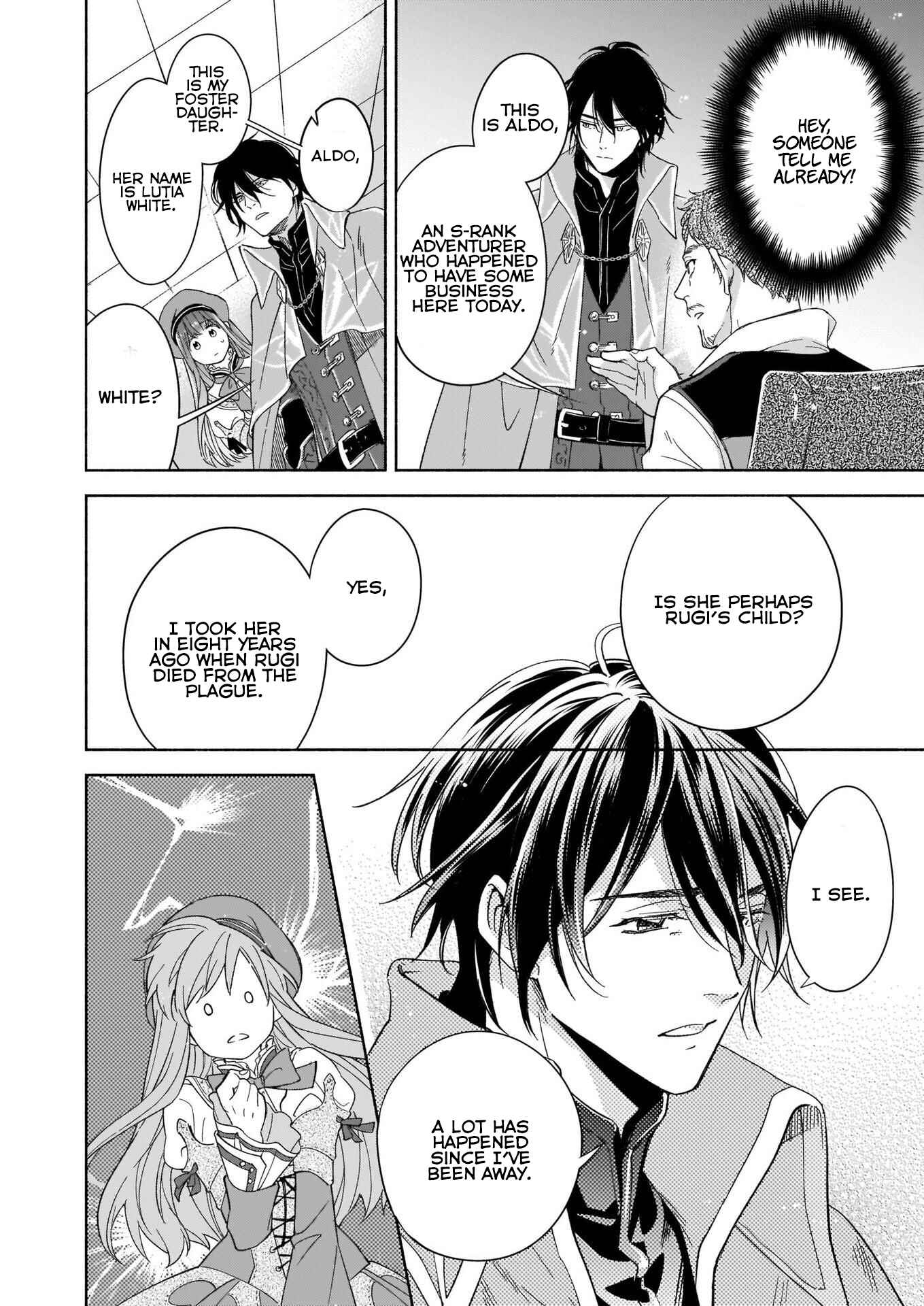Page 20 Chapter 2 Seiken ga Ningen ni Tensei Shitemitara Yuusha ni Henai Sarete Komatteimasu