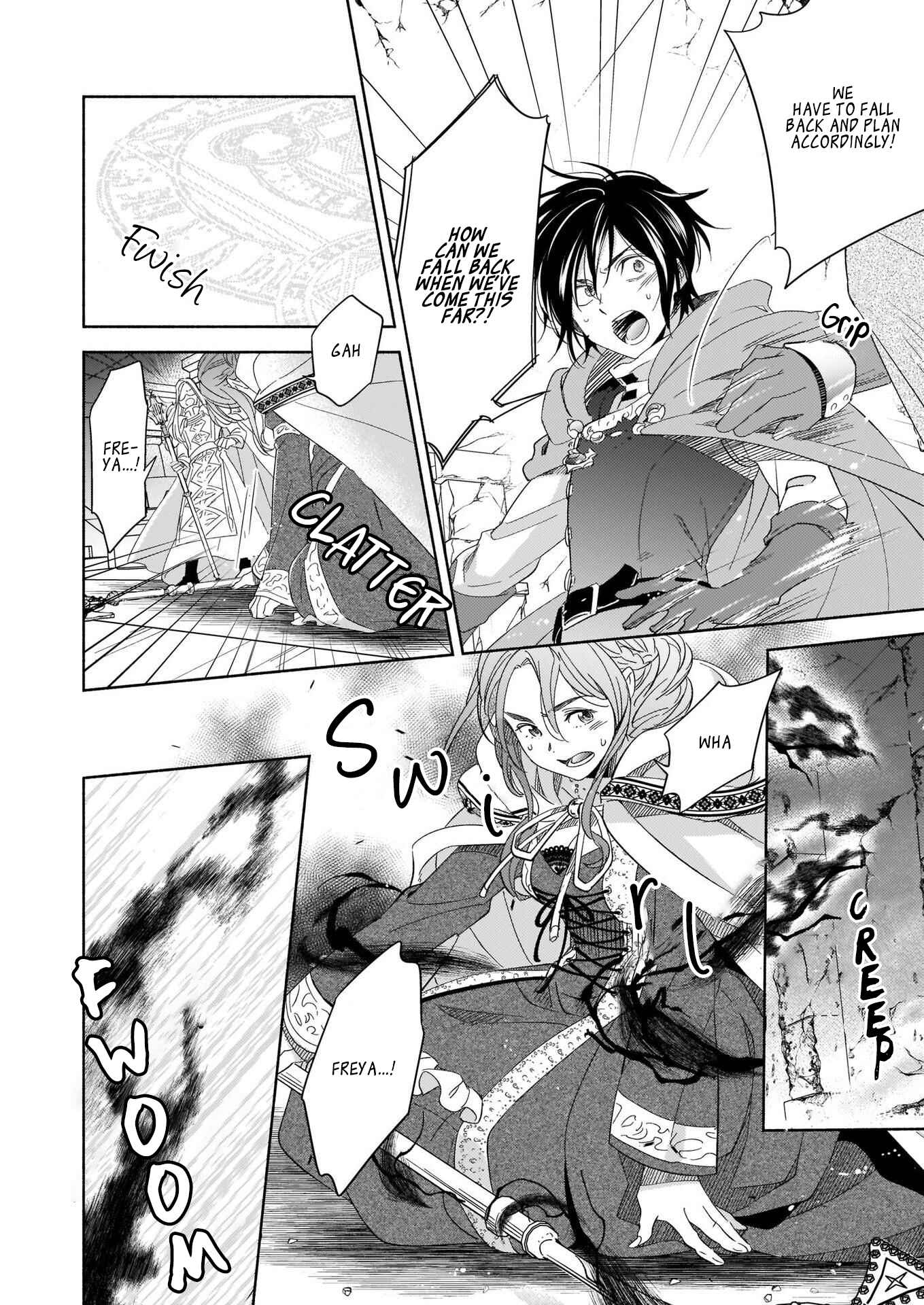 Page 15 Chapter 1 Seiken ga Ningen ni Tensei Shitemitara Yuusha ni Henai Sarete Komatteimasu