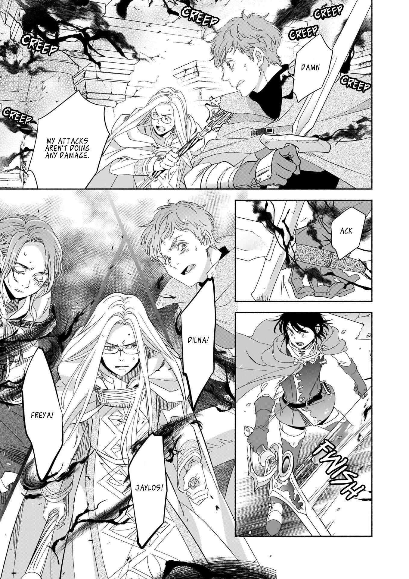 Page 16 Chapter 1 Seiken ga Ningen ni Tensei Shitemitara Yuusha ni Henai Sarete Komatteimasu