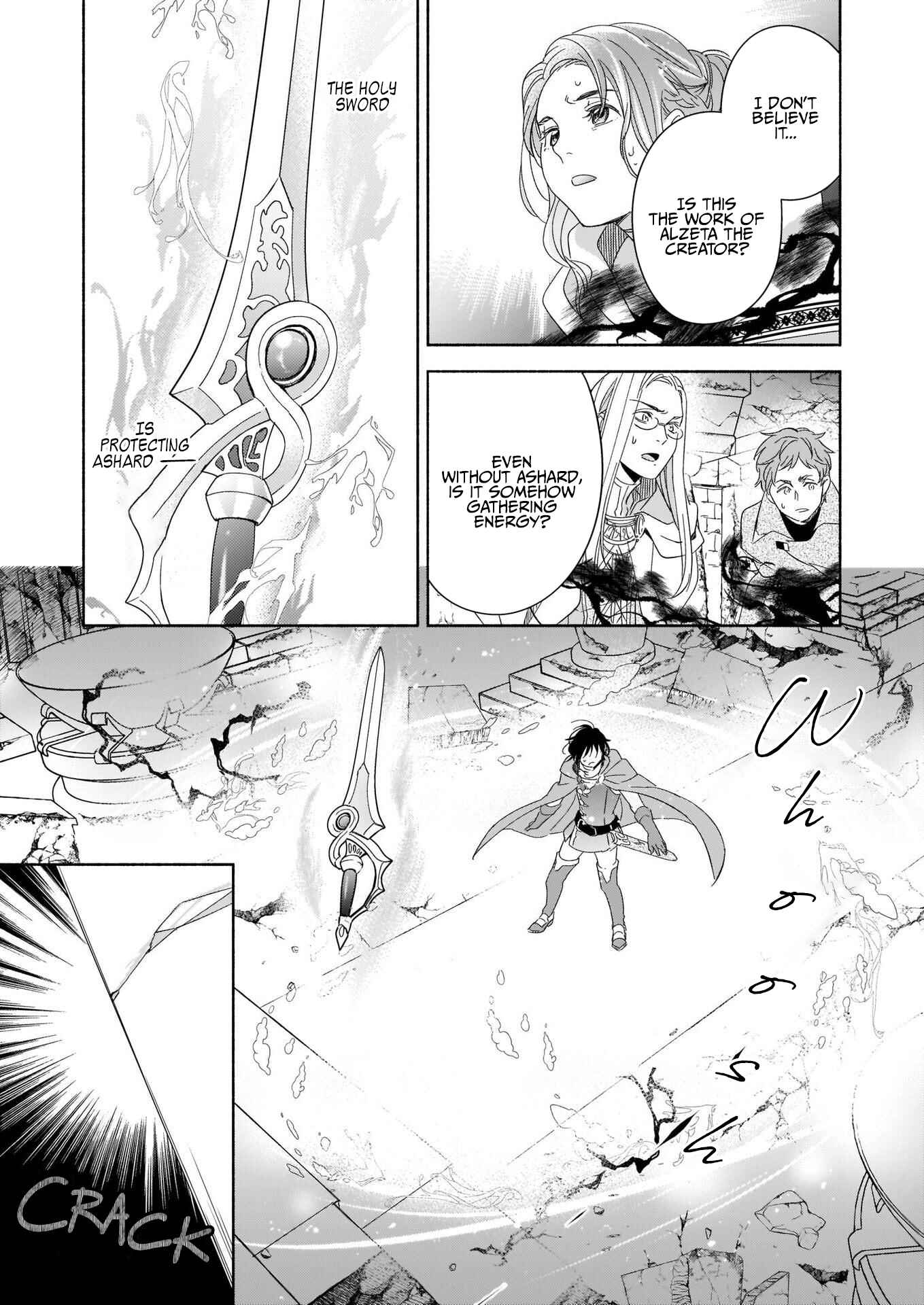 Page 22 Chapter 1 Seiken ga Ningen ni Tensei Shitemitara Yuusha ni Henai Sarete Komatteimasu
