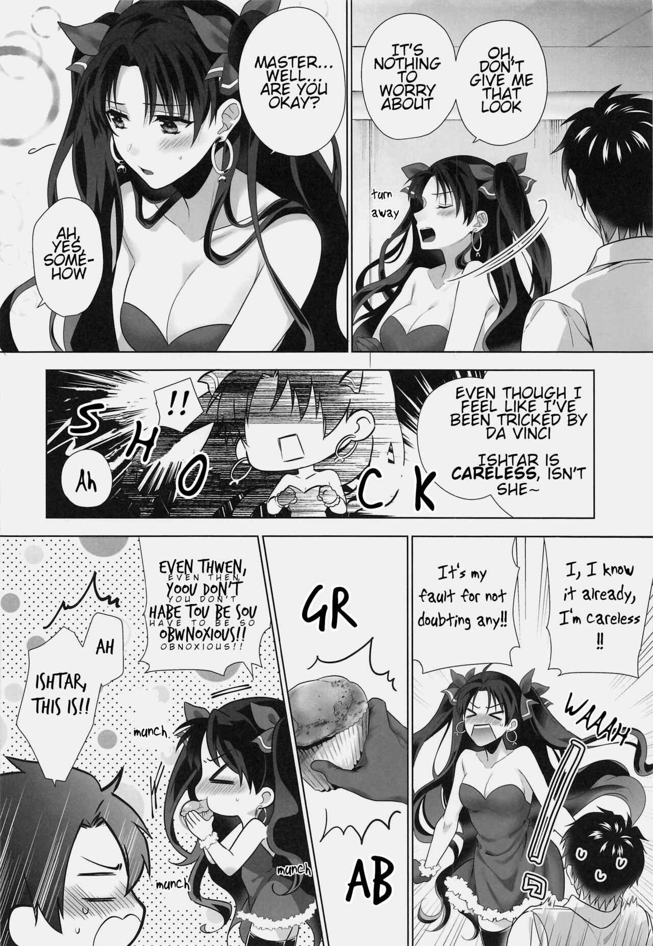 Page 11 Chapter Unknown_7323 Fate/Grand Order - Kimi to Seinaru Yoru ni (Doujinshi)