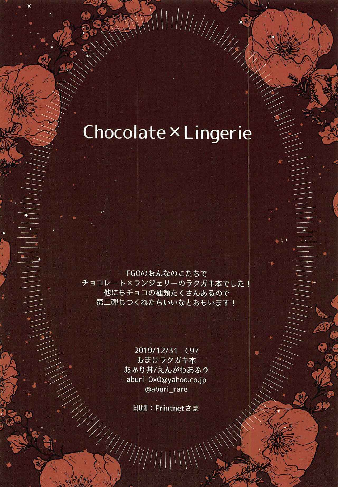Page 31 Chapter Unknown_7323 Fate/Grand Order - Kimi to Seinaru Yoru ni (Doujinshi)
