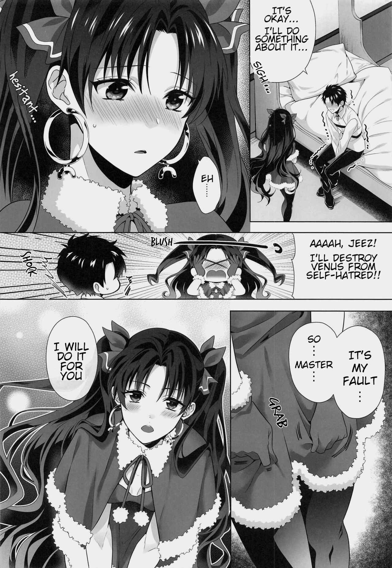 Page 5 Chapter Unknown_7323 Fate/Grand Order - Kimi to Seinaru Yoru ni (Doujinshi)