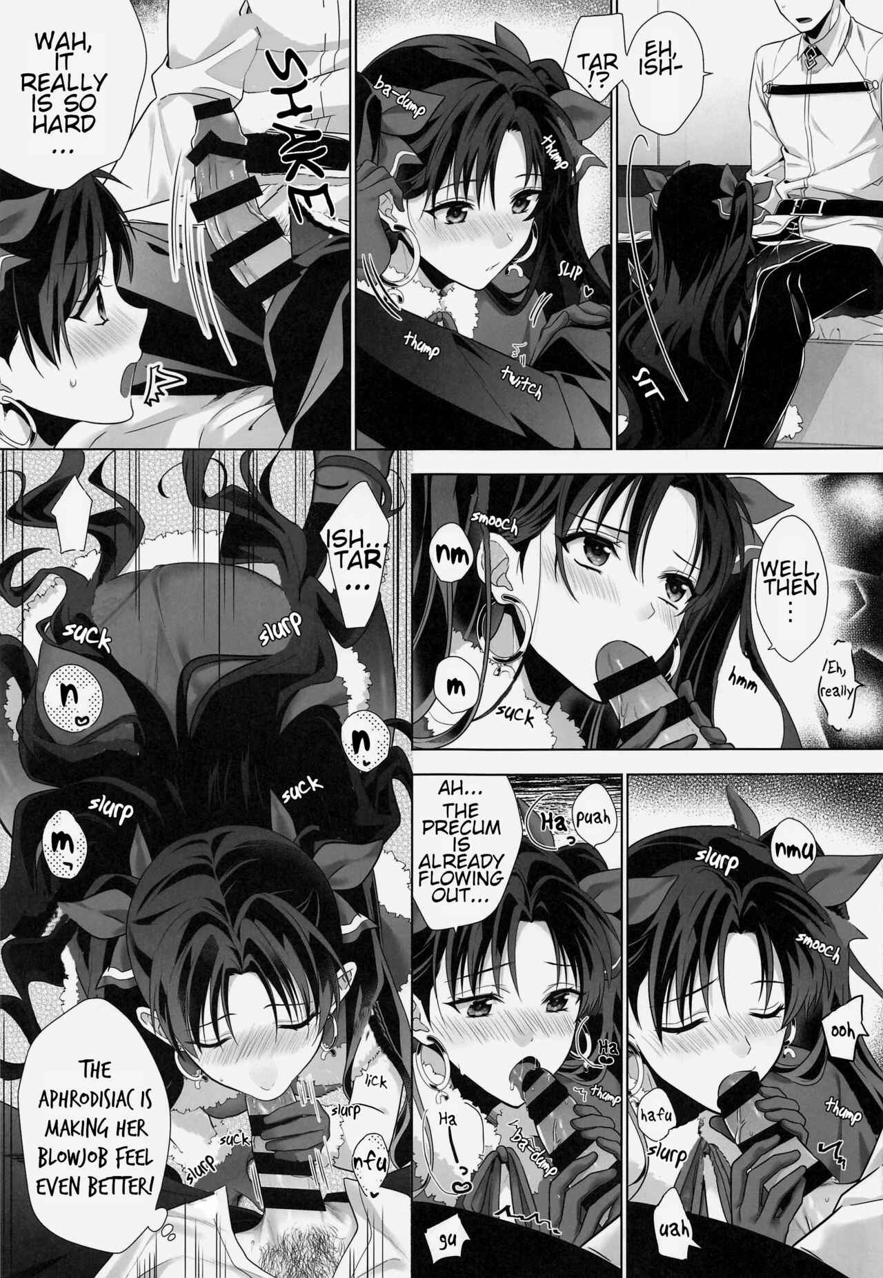 Page 6 Chapter Unknown_7323 Fate/Grand Order - Kimi to Seinaru Yoru ni (Doujinshi)