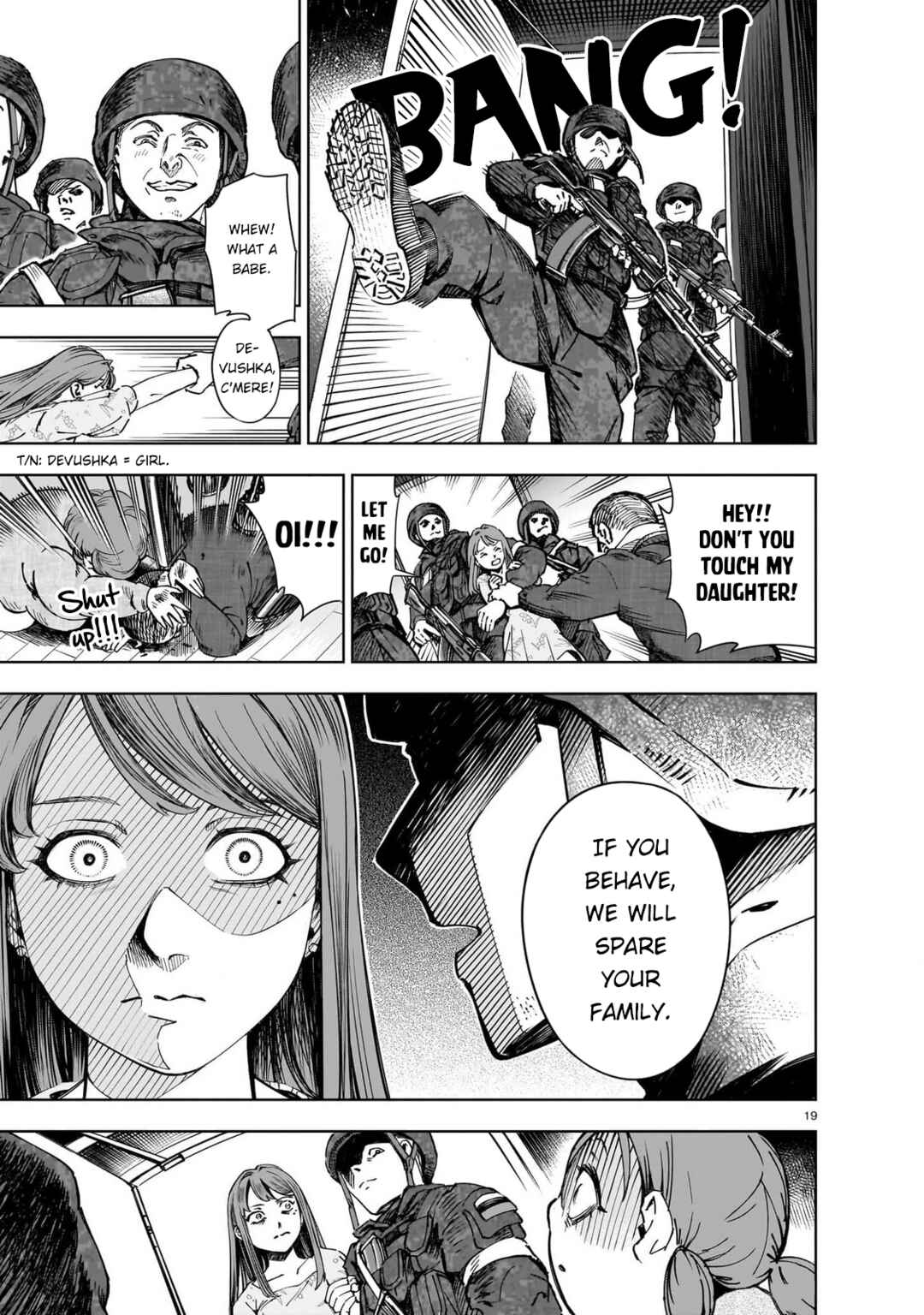 Page 19 Chapter Unknown_cf88 Battle Scar: Aryōna