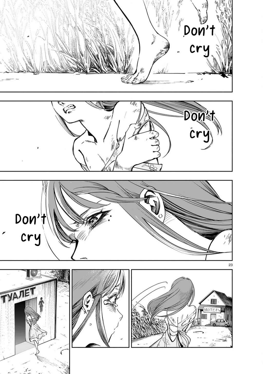 Page 23 Chapter Unknown_cf88 Battle Scar: Aryōna