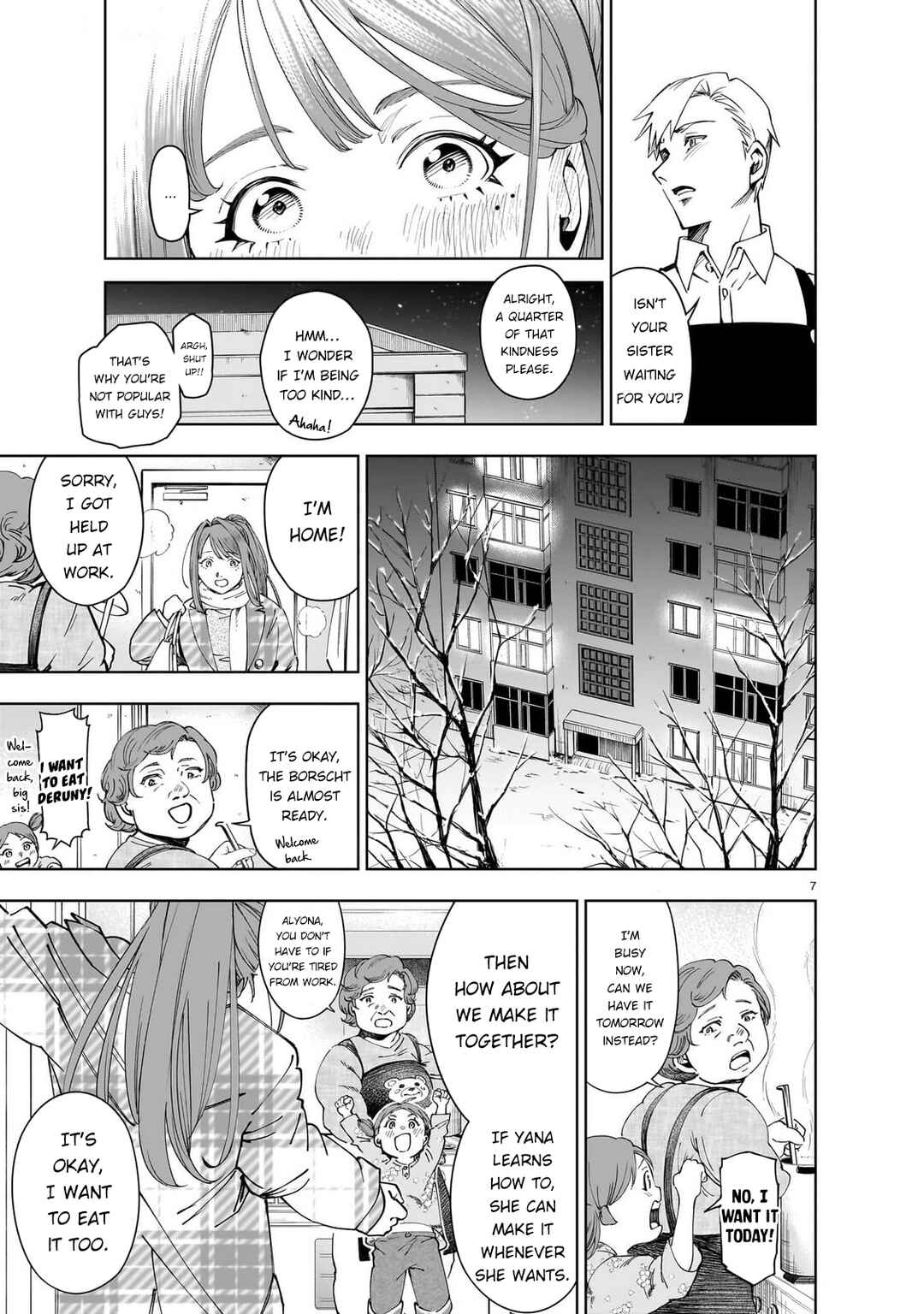 Page 7 Chapter Unknown_cf88 Battle Scar: Aryōna