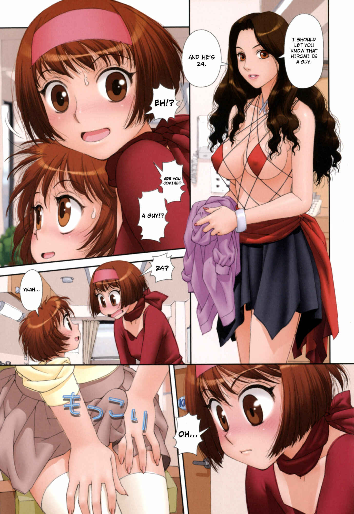 Page 8 Chapter 20 Mais Room