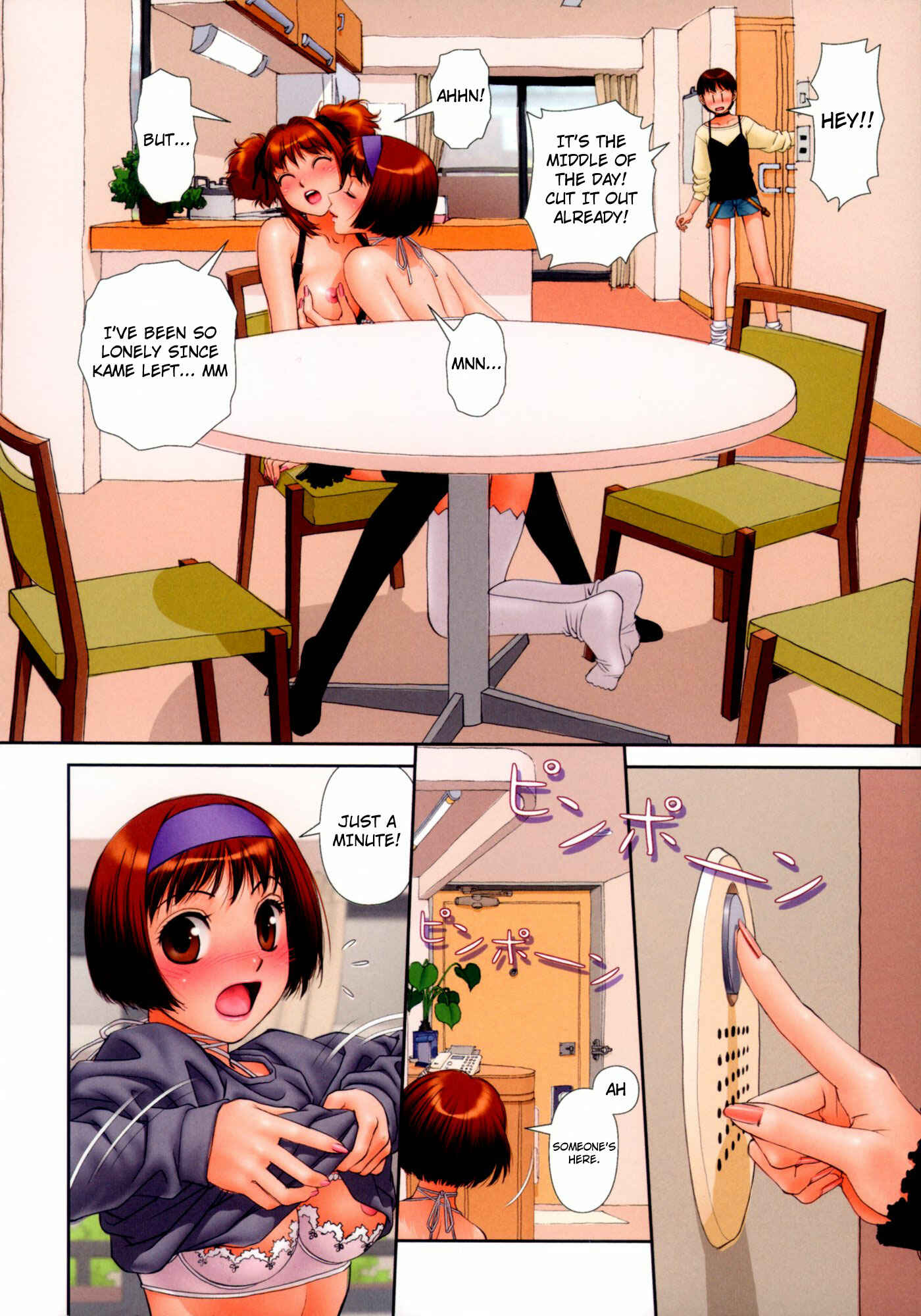 Page 3 Chapter 28 Mais Room