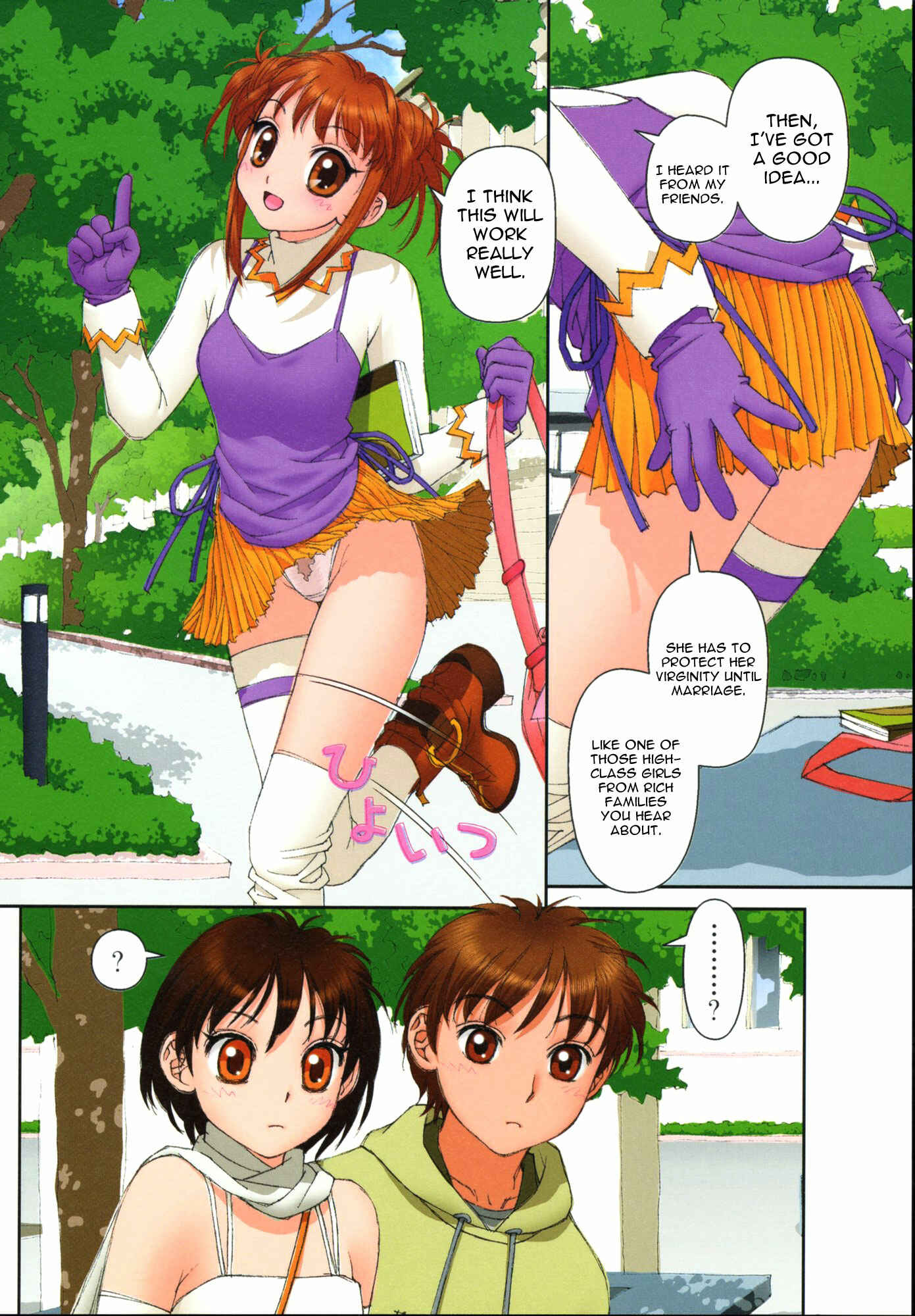 Page 7 Chapter 9 Mais Room