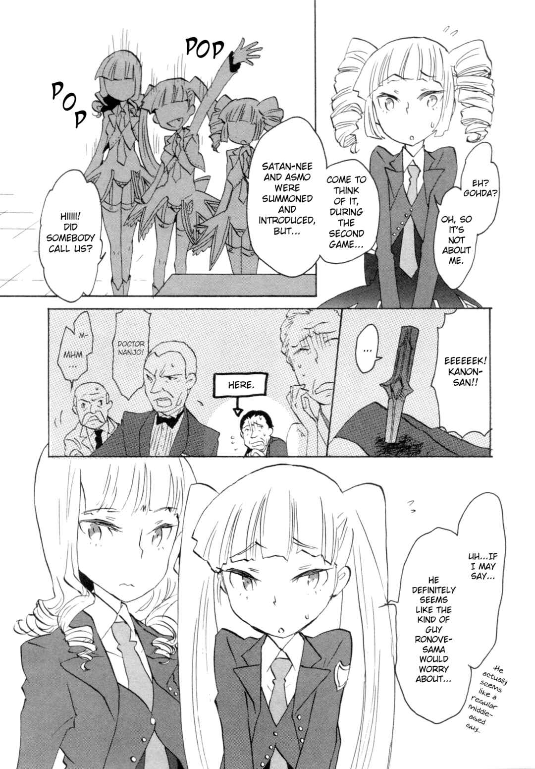 Page 6 Chapter 11 Umineko When They Cry Episode Collection