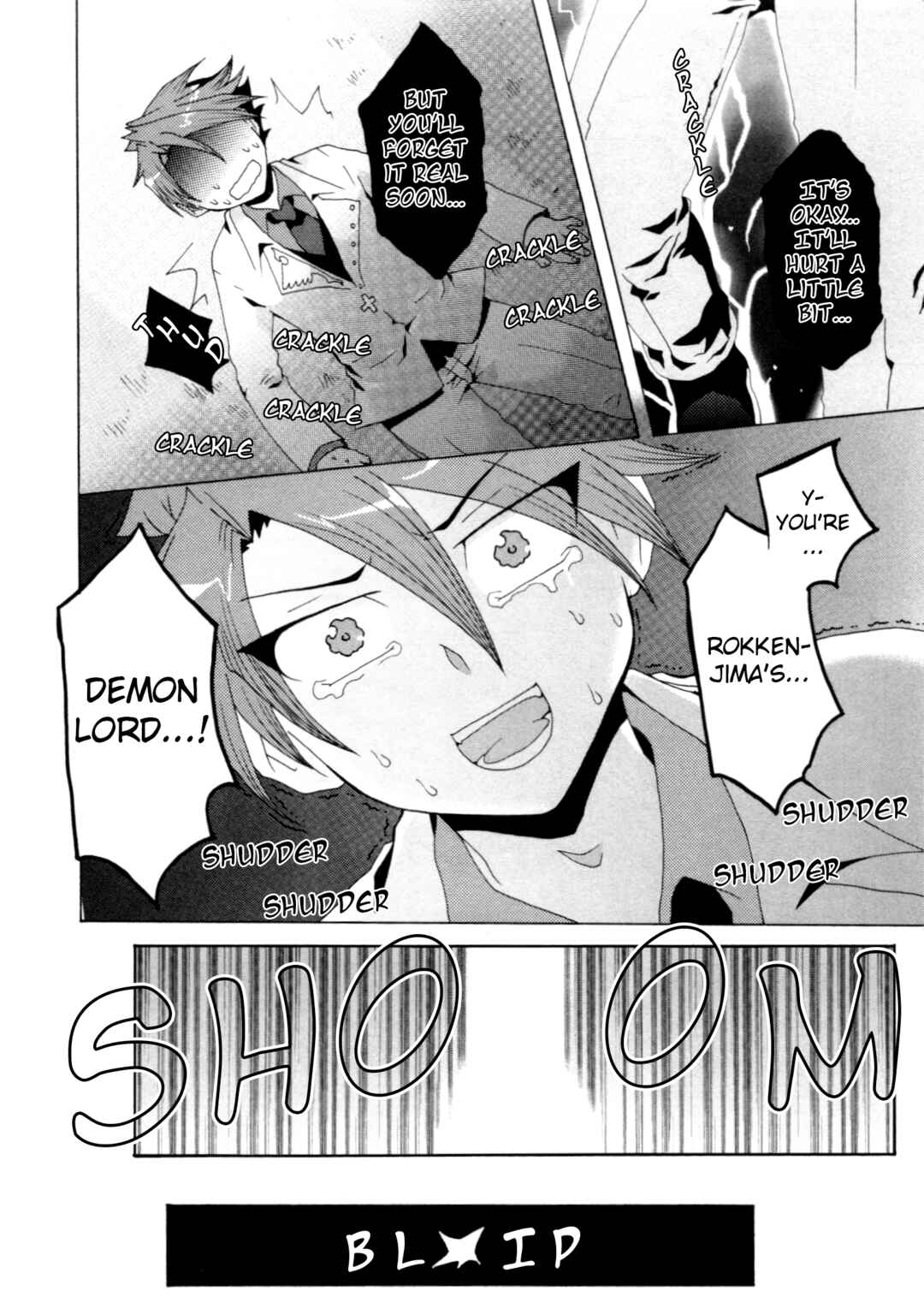 Page 10 Chapter 6 Umineko When They Cry Episode Collection