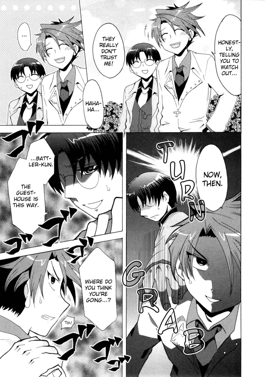 Page 3 Chapter 6 Umineko When They Cry Episode Collection