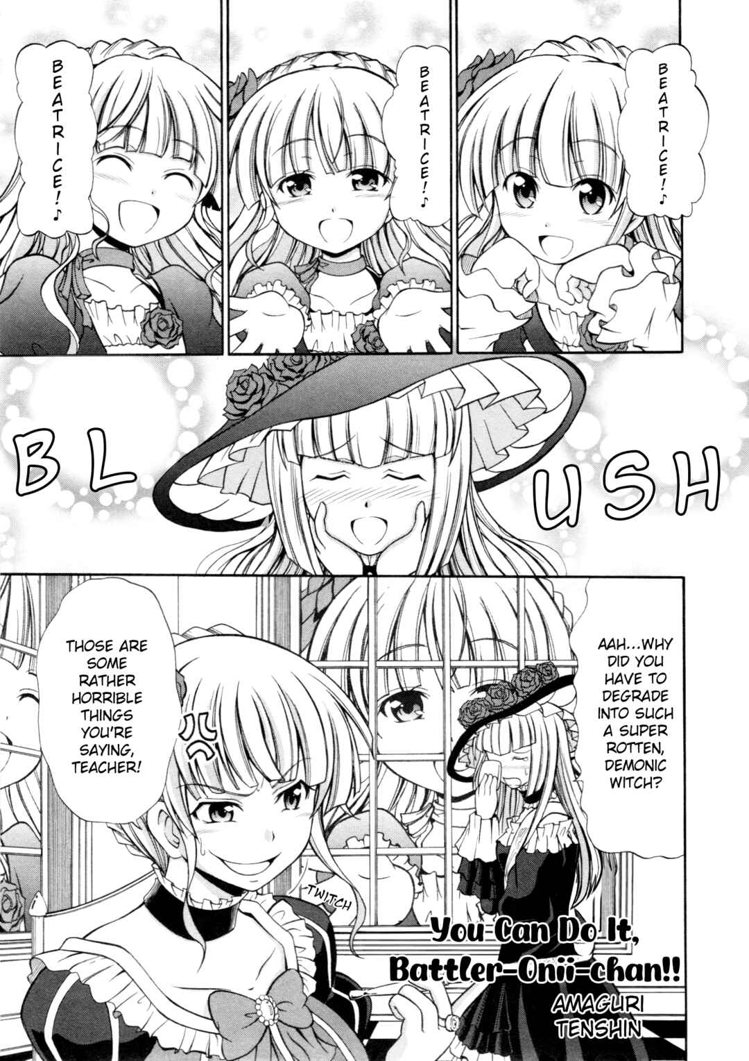 Page 1 Chapter 3 Umineko When They Cry Episode Collection