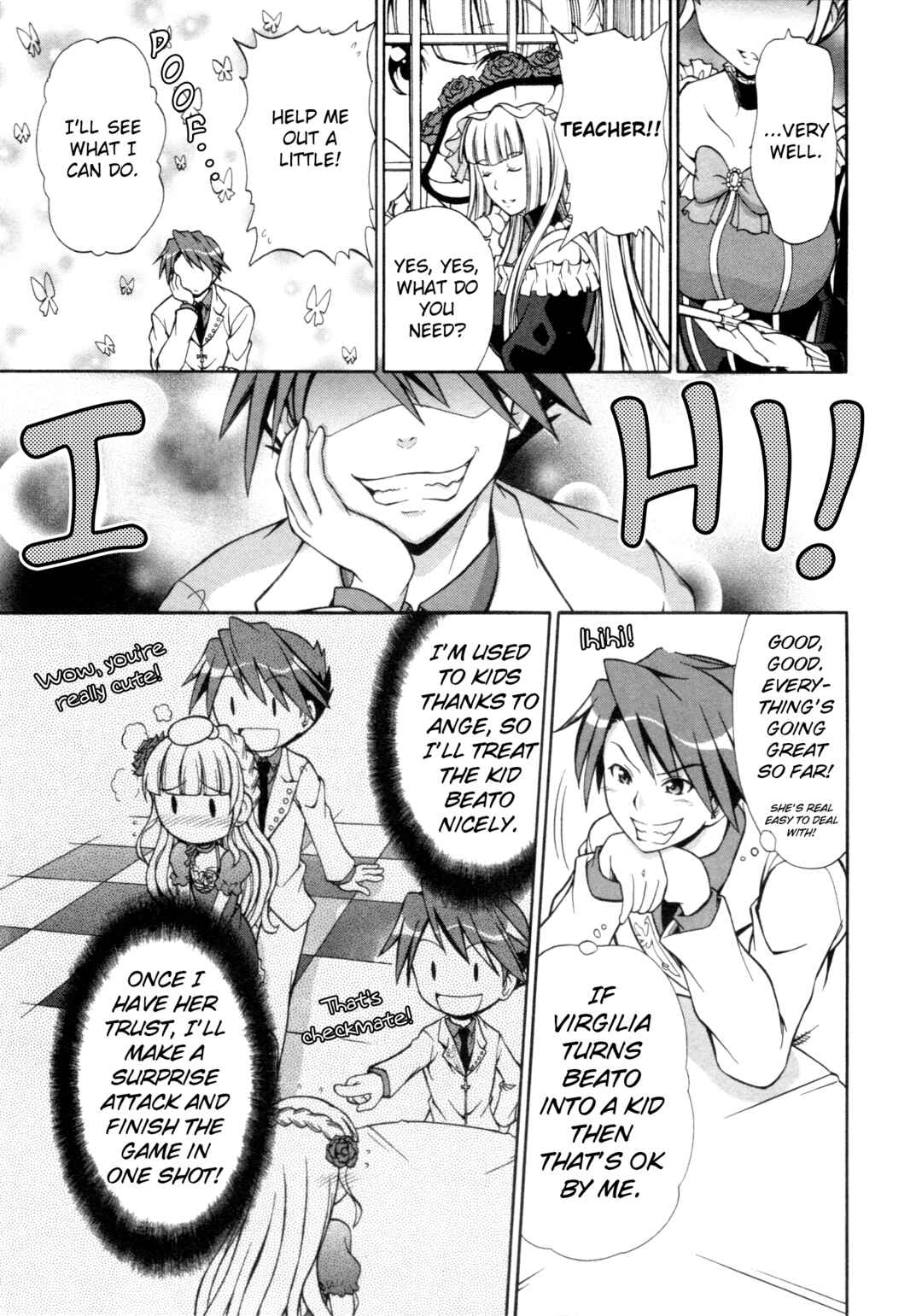 Page 3 Chapter 3 Umineko When They Cry Episode Collection