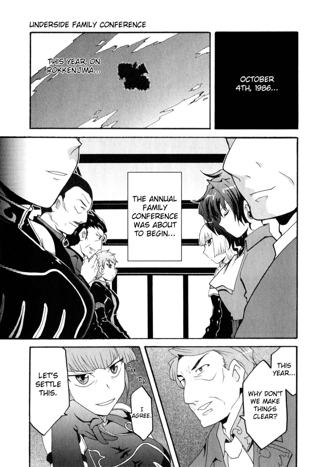 Page 1 Chapter 7 Umineko When They Cry Episode Collection