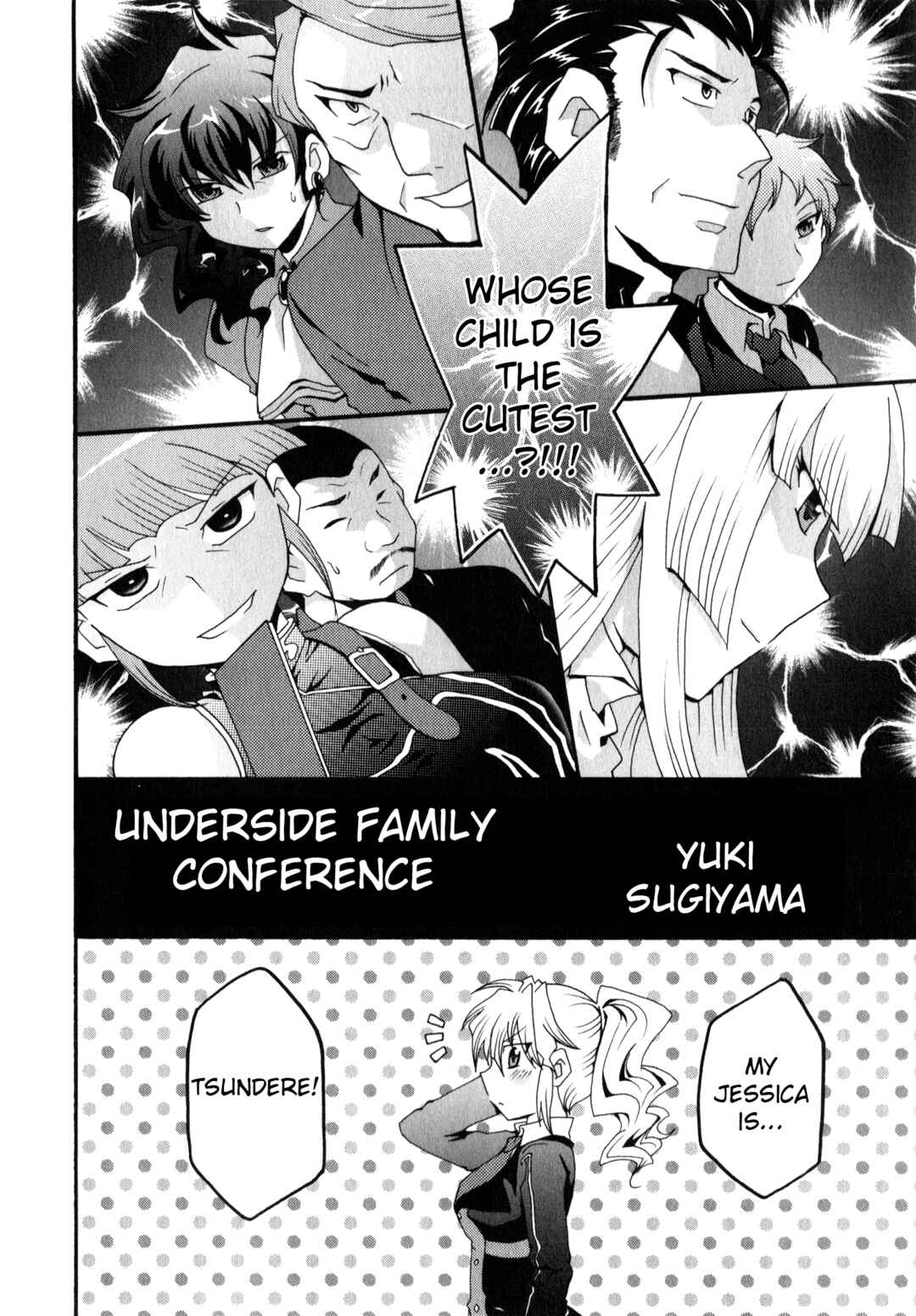 Page 2 Chapter 7 Umineko When They Cry Episode Collection