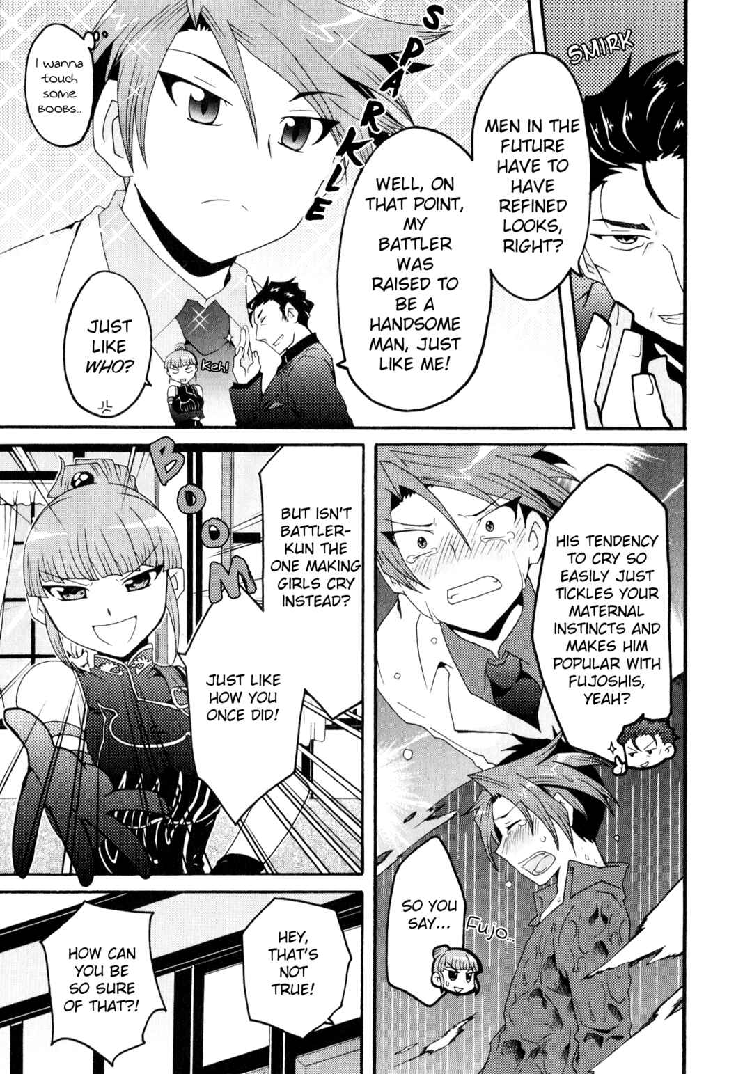 Page 5 Chapter 7 Umineko When They Cry Episode Collection