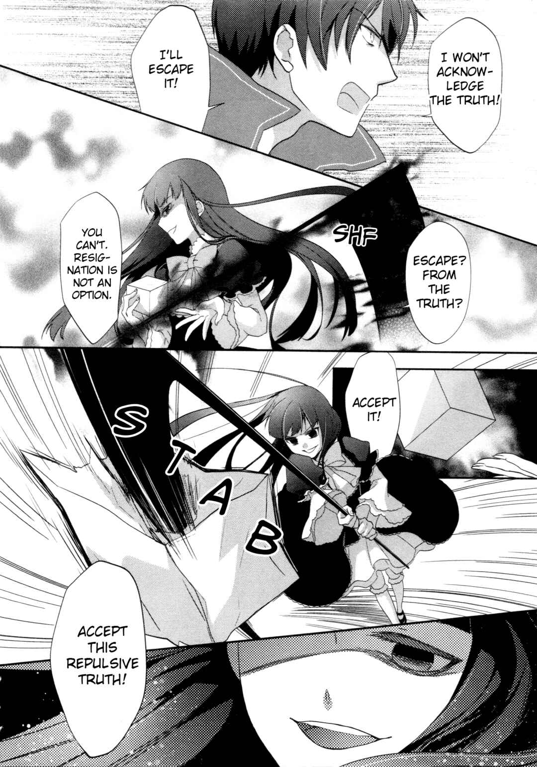Page 4 Chapter 8 Umineko When They Cry Episode Collection