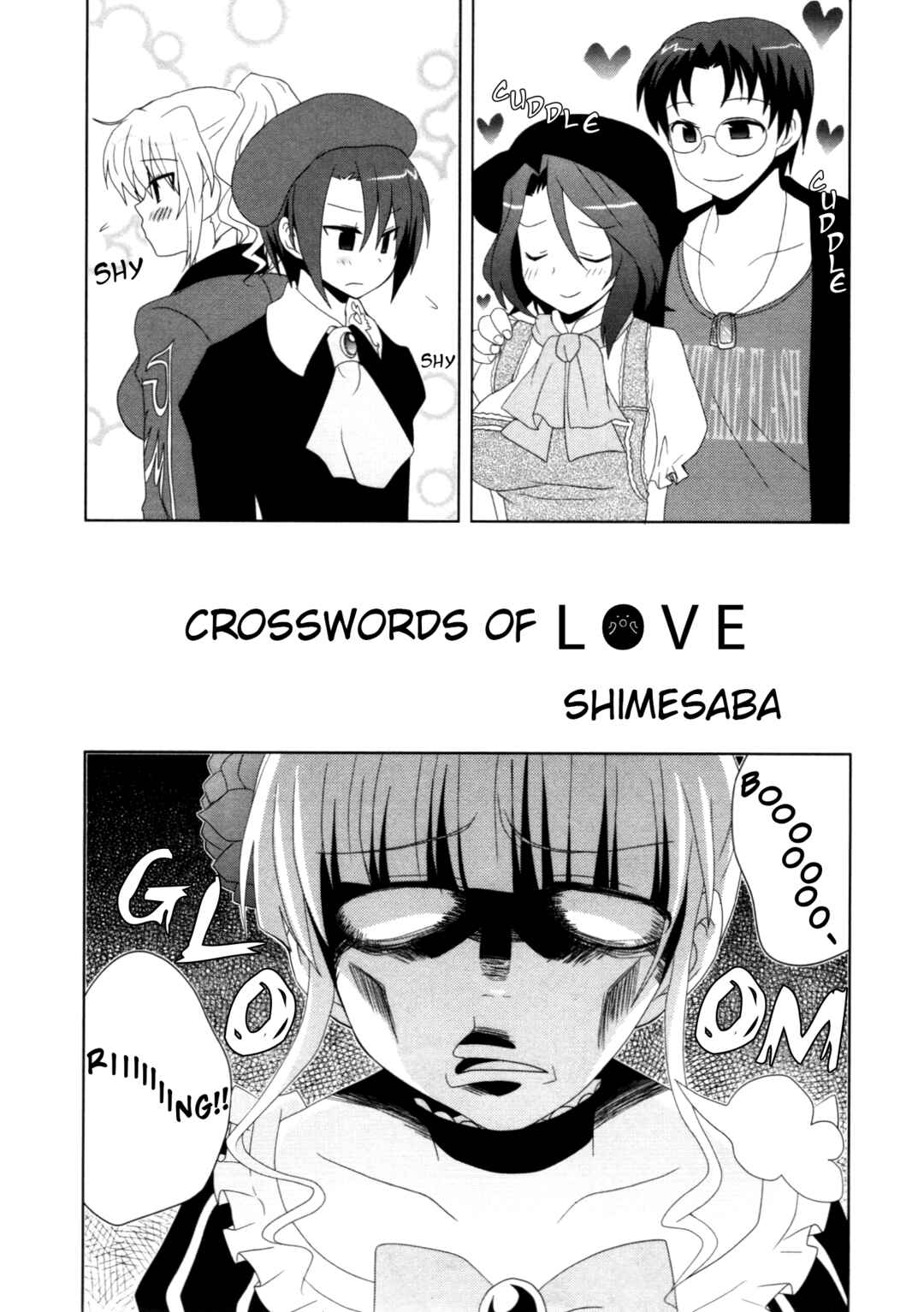 Page 1 Chapter 5 Umineko When They Cry Episode Collection