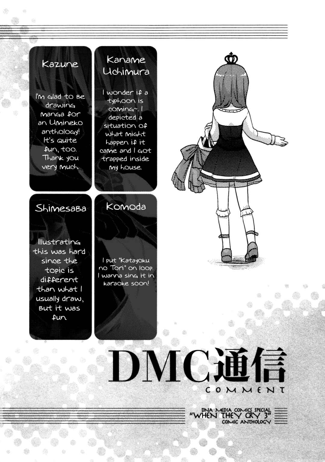 Page 22 Chapter 12 Umineko When They Cry Episode Collection