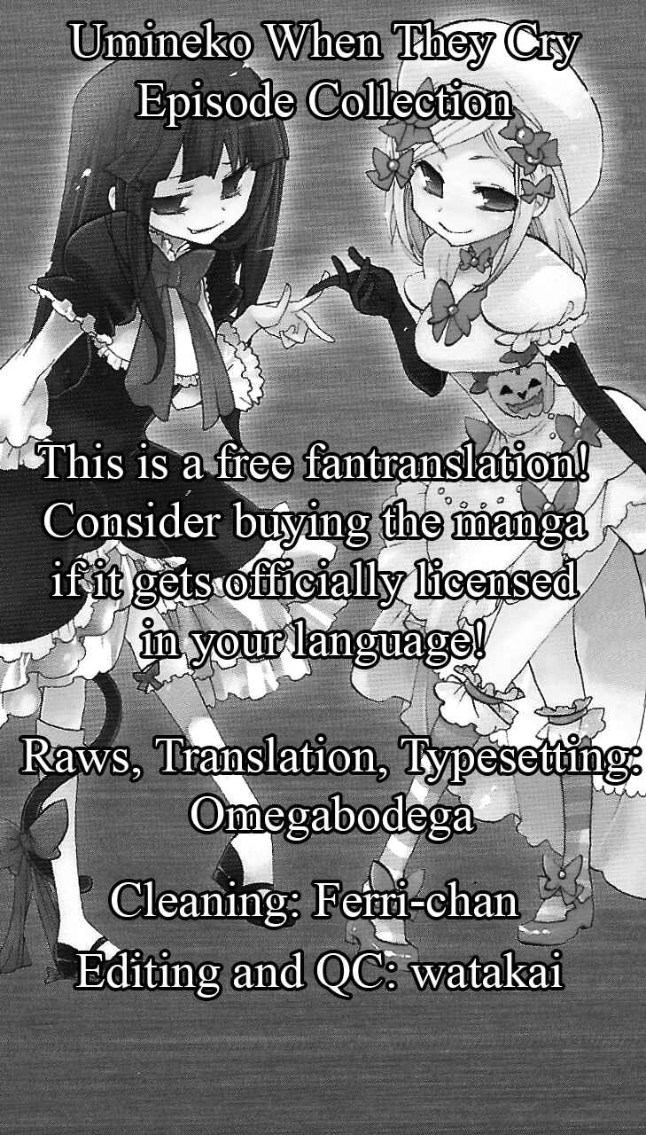 Page 7 Chapter 5 Umineko When They Cry Episode Collection