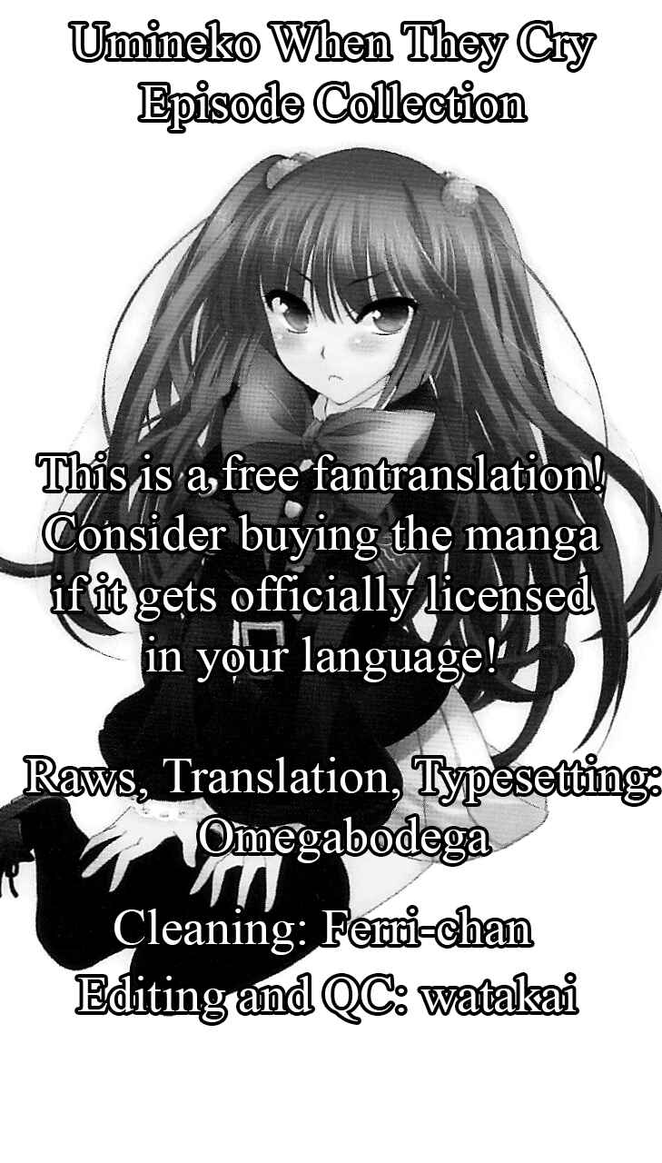 Page 17 Chapter 5 Umineko When They Cry Episode Collection