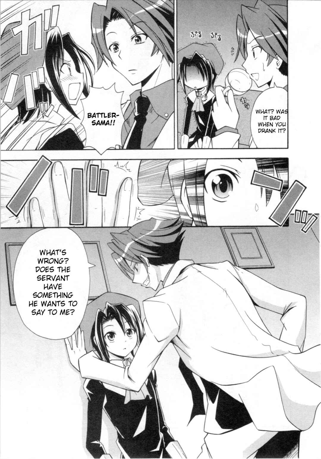 Page 7 Chapter 3 Umineko When They Cry Episode Collection
