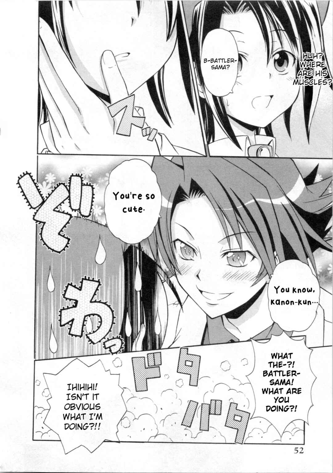 Page 8 Chapter 3 Umineko When They Cry Episode Collection