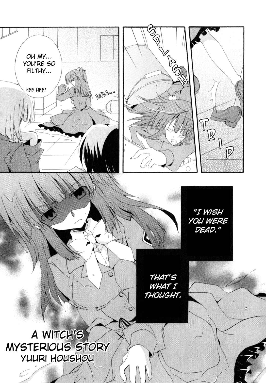 Page 1 Chapter 6 Umineko When They Cry Episode Collection