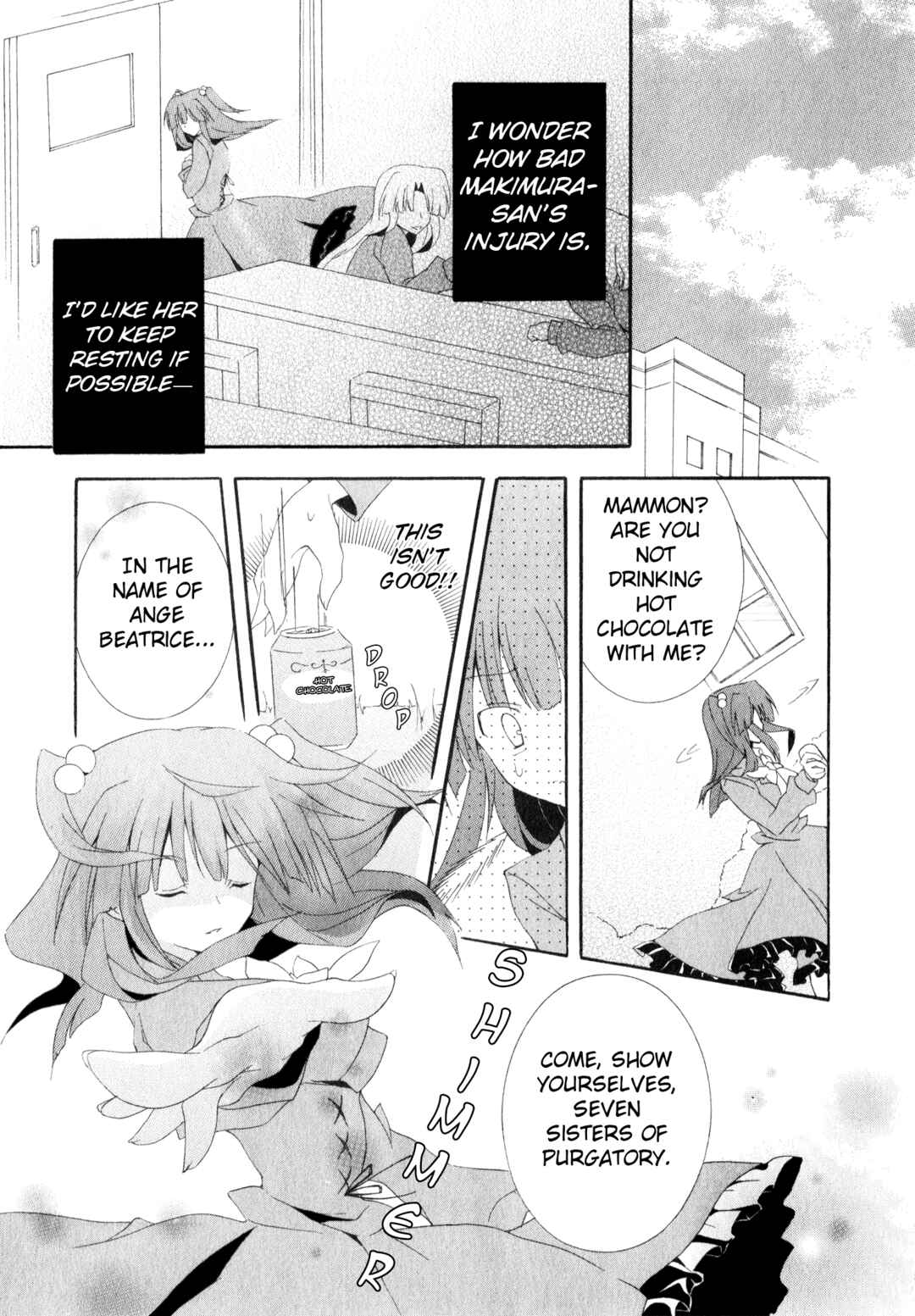 Page 12 Chapter 6 Umineko When They Cry Episode Collection