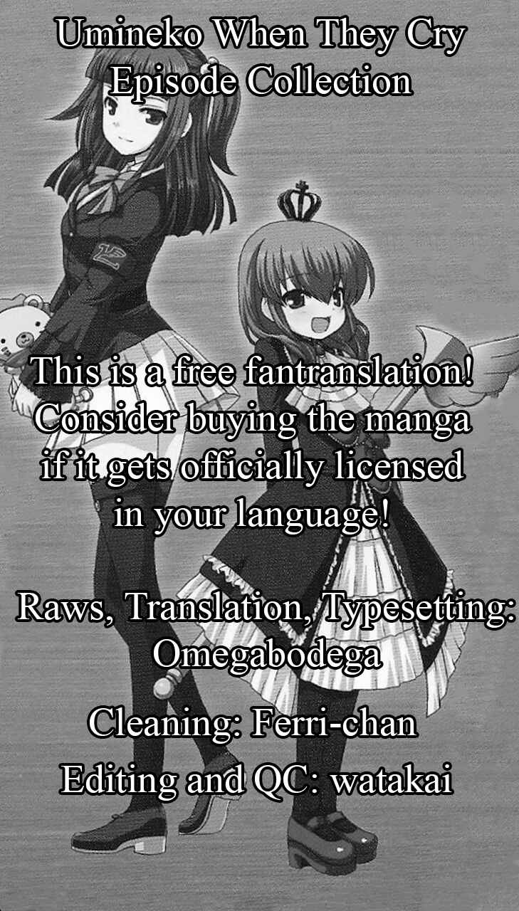 Page 13 Chapter 12 Umineko When They Cry Episode Collection